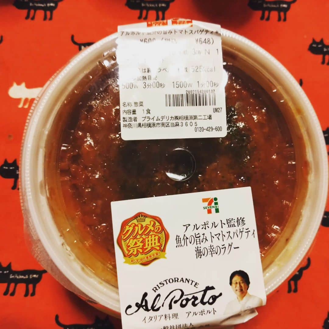 のインスタグラム：「トマトはやっぱり、アルポルト監修　魚介の旨みトマトスパゲティ　海の幸のラグーにかぎる #三日で一トマト #セブンイレブン  #スパゲティ #アルポルト #復活 #トマト #トマト！！ #🍅」
