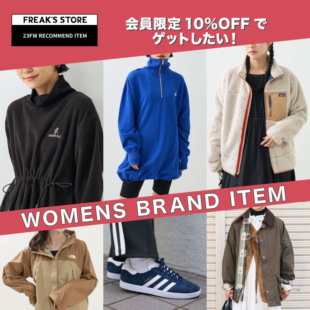 のインスタグラム：「-会員限定10%OFFでゲットしたい！WOMENS BRAND ITEM-  9月14日(木)より、会員様限定で対象アイテムが10%OFFになるキャンペーンを開催中！ 新規会員様もご利用いただけます◎  そこで、会員限定10%OFFでゲットしたいウィメンズアイテムをオンラインスタッフが厳選！ GRAMICCIやChampionの新作も期間限定価格に！  Champion 別注HALF ZIP CORD MINI ONE PIECE 問い合わせ番号: 1115181200142 価格:¥9,240(tax in) カラー:ナチュラル/ブラック/ブルー サイズ:ONE SIZE  patagonia Kids Retro-X Jacket 問い合わせ番号:1158216500478 価格:¥22,000(tax in) カラー:ブラック/ブラウン/オリーブ/ネイビー サイズ:XL/XXL  GRAMICCI × FREAK'S STORE 別注 ニットフリース タートルネック ワンピース 問い合わせ番号:1113117800001 価格:¥15,400(tax in) カラー:ナチュラル/ブラック サイズ:FREE  THE NORTH FACE Dot Shot Jacket【限定展開】 問い合わせ番号:1353207300259 価格:¥22,000(tax in) カラー:ブラック/ベージュ/ブルー サイズ:M/L  Barbour × FREAK'S STORE 別注 BEDALE OS SLEAVE 問い合わせ番号:1153220600257 価格:¥52,800(tax in) カラー:グレー/ブラック/オリーブ サイズ:34/36/38  adidas GAZELLE 問い合わせ番号:1170325000002 価格:¥14,300(tax in) カラー:ブラック/ネイビー サイズ:23.0/23.5/24.0/24.5  #freaksstore #フリークスストア #freaksstore23fw #freaksstoreofficial #freaksstore_women」