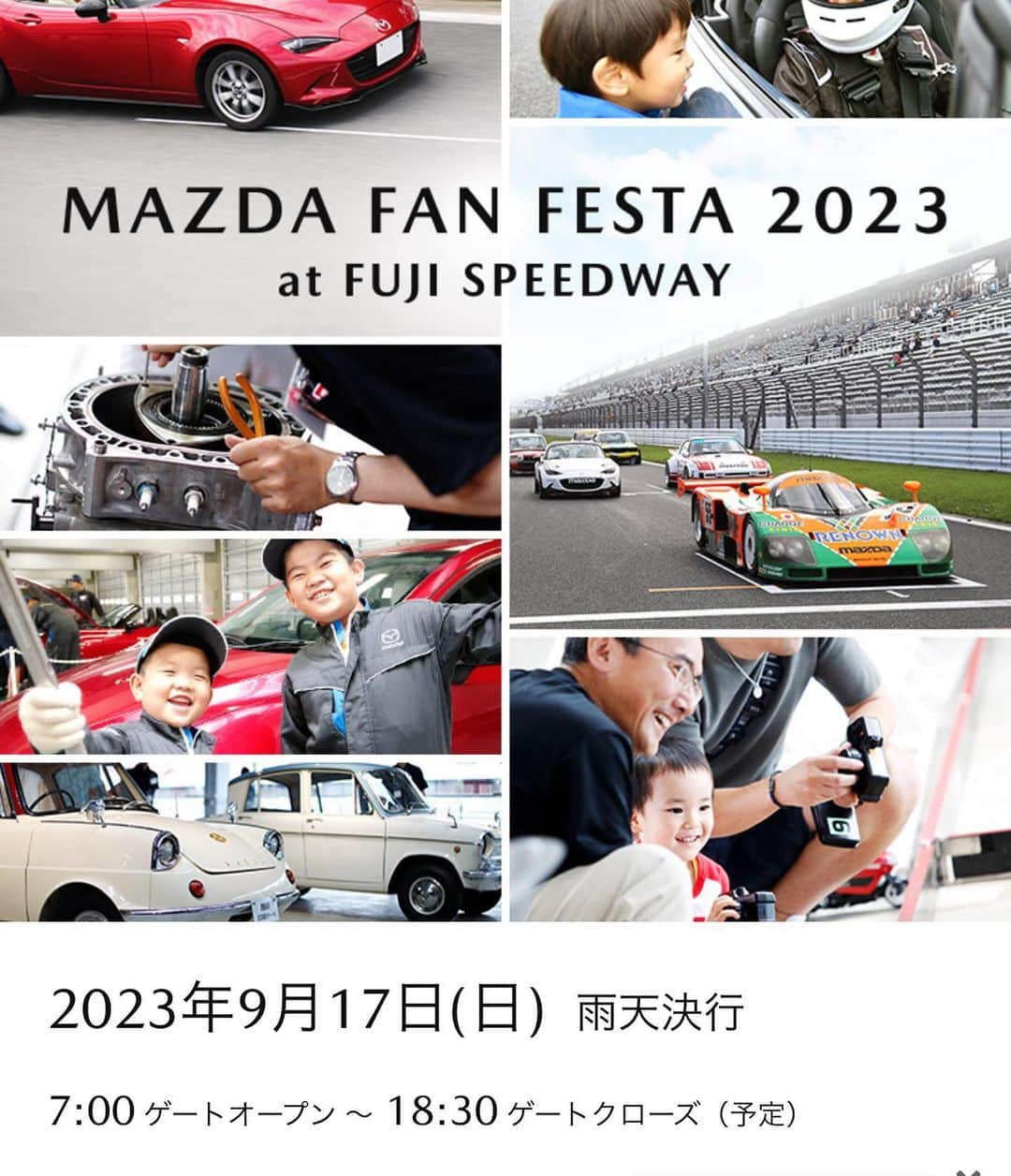 小錦千絵（TAUPOU）のインスタグラム：「9月17日(日) 富士スピードウェイで開催される  MAZDA Fun Festa 2023に出店致します！！  是非遊びに来て下さい！！  #mazda #mazdafunfesta2023  #富士スピードウェイ #fujispeedway #konishiki  #konishikiバーベキューソース  #小錦八十吉」