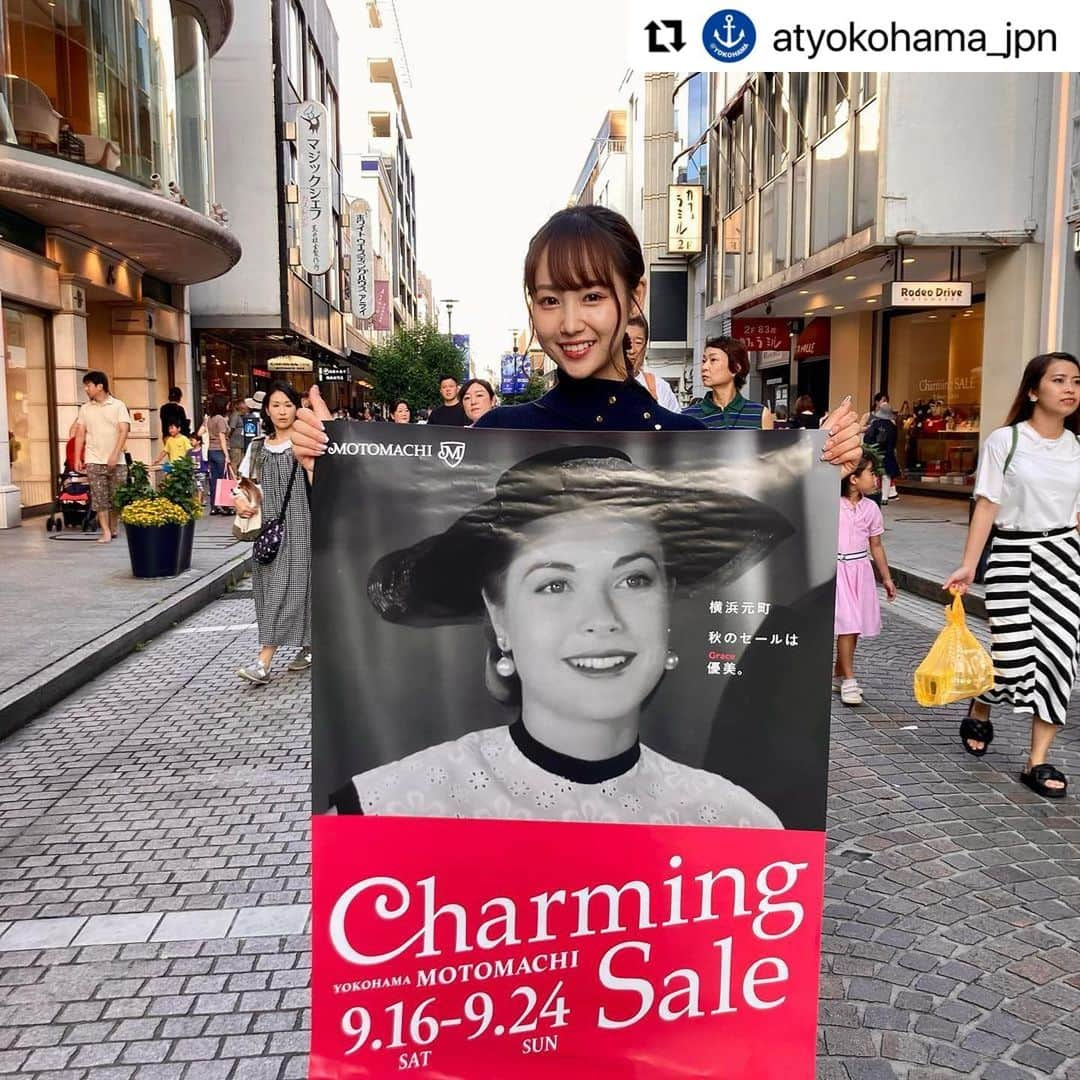 丸りおなのインスタグラム：「#Repost @atyokohama_jpn  ・・・  さっそく行ってきました❣️ #横浜元町チャーミングセール  2023年9月16日(土)〜24日(日)  お得にショッピングを楽しめるスペシャルな9日間🌟 この期間はぜひヨコハマに❣️  #アットヨコハマ #横浜 #横浜元町 #元町 #元町ショッピングストリート #横浜観光 #横浜カフェ #丸りおな #まるりお #チャーミングセール」