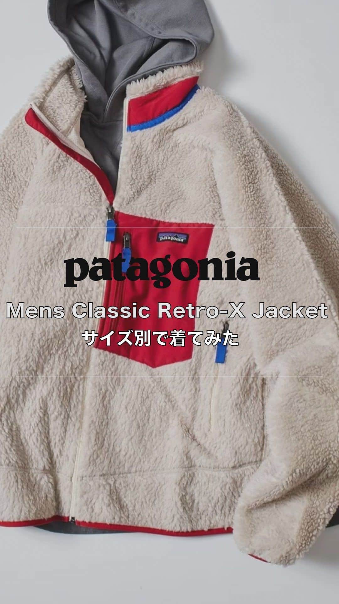 のインスタグラム：「-Patagonia Ms Classic Retro-X Jkt サイズ別で着てみた-  今年も大人気のレトロXジャケットのMサイズ、Lサイズ、XLサイズを実際に着てご紹介！ サイズの参考にしてみてください◎  Patagonia Ms Classic Retro-X Jkt【限定展開】 問い合わせ番号:1251216500162 価格:¥35,200(tax in) 着用サイズ:M/L/XL  #freaksstore #フリークスストア #freaksstore23fw #freaksstoreofficial #freaksstore_weblimitedmen」