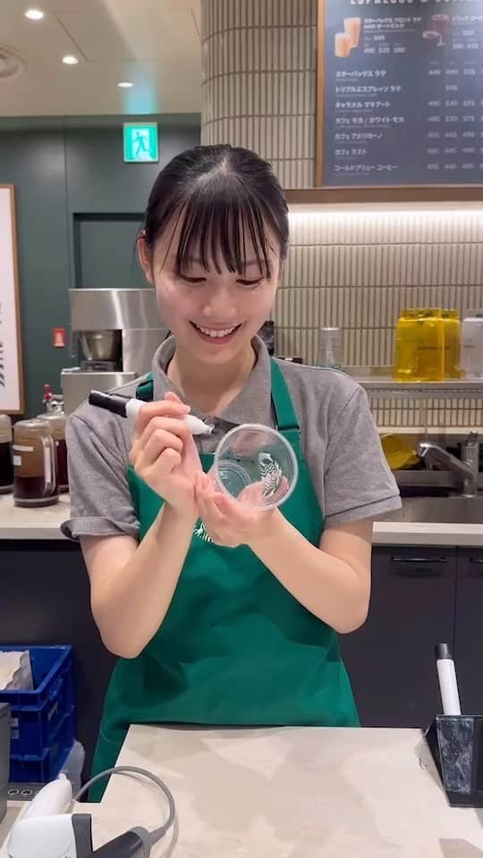 のインスタグラム：「前載せたやつ不具合で画質悪くなる人多いみたいから、せっかくだし載せ直す🥲  ☕️🤍」