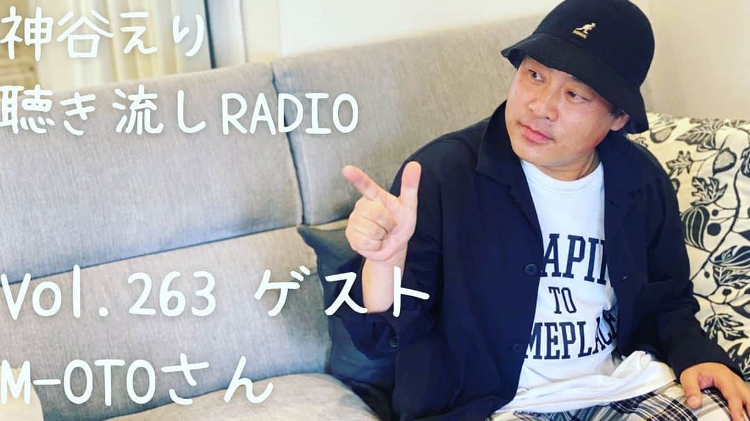 神谷えりのインスタグラム