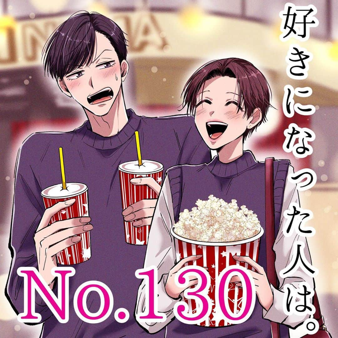 ろくさんのインスタグラム写真 - (ろくInstagram)「【好きになった人は。】No.130 新連載始まりました🙇‍♂️💓  #好きなった人は。 #恋愛漫画 #創作漫画 #創作漫画シリーズ  #フィクションです」9月16日 14時39分 - roku_2017