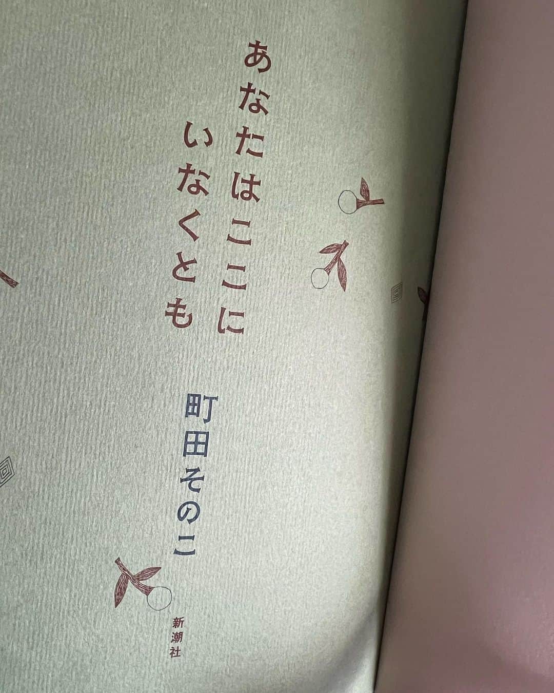 西本早希さんのインスタグラム写真 - (西本早希Instagram)「・ この2週間くらいの  #saki読本」9月16日 14時42分 - saki1022