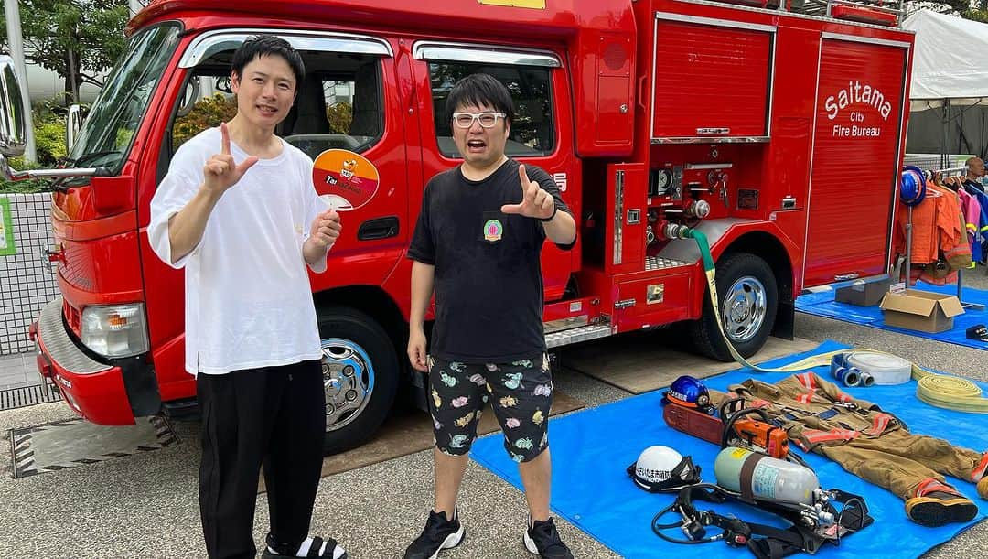 山本修平さんのインスタグラム写真 - (山本修平Instagram)「大宮 鐘塚公園 『TAMAZO FESTA（たまぞ～フェスタ）2023』  お笑いステージたくさんの FEVER頂きました。ありが FEVER！！  お子様の様々な職業体験が出来るイベント。FEVERと叫ぶ仕事がある事を皆んなに教えたよ。  #埼玉 #大宮 #首都圏 #TAMAZO」9月16日 15時35分 - boyonboyonyama