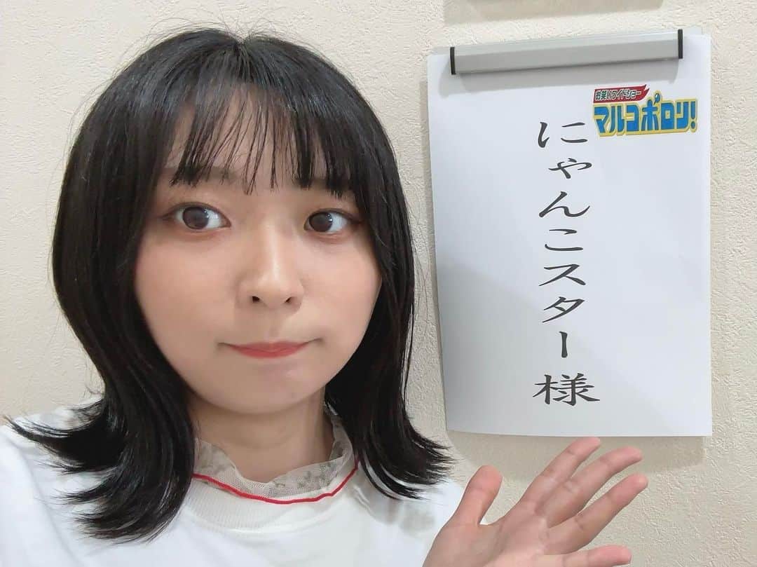 にゃんこスターのインスタグラム：「明日マルコポロリ出ています！  ▽9/17(日)マルコポロリ 関西テレビ 13:59〜  ワタナベの問題児たちＳＰです！  3助さんが1人で勝手に茨の道を突き進んで、1人で勝手に落ちていく様を見ましょう！  #マルコポロリ  #土佐兄弟 #にゃんこスター #アンゴラ村長  #ぱーてぃーちゃん」