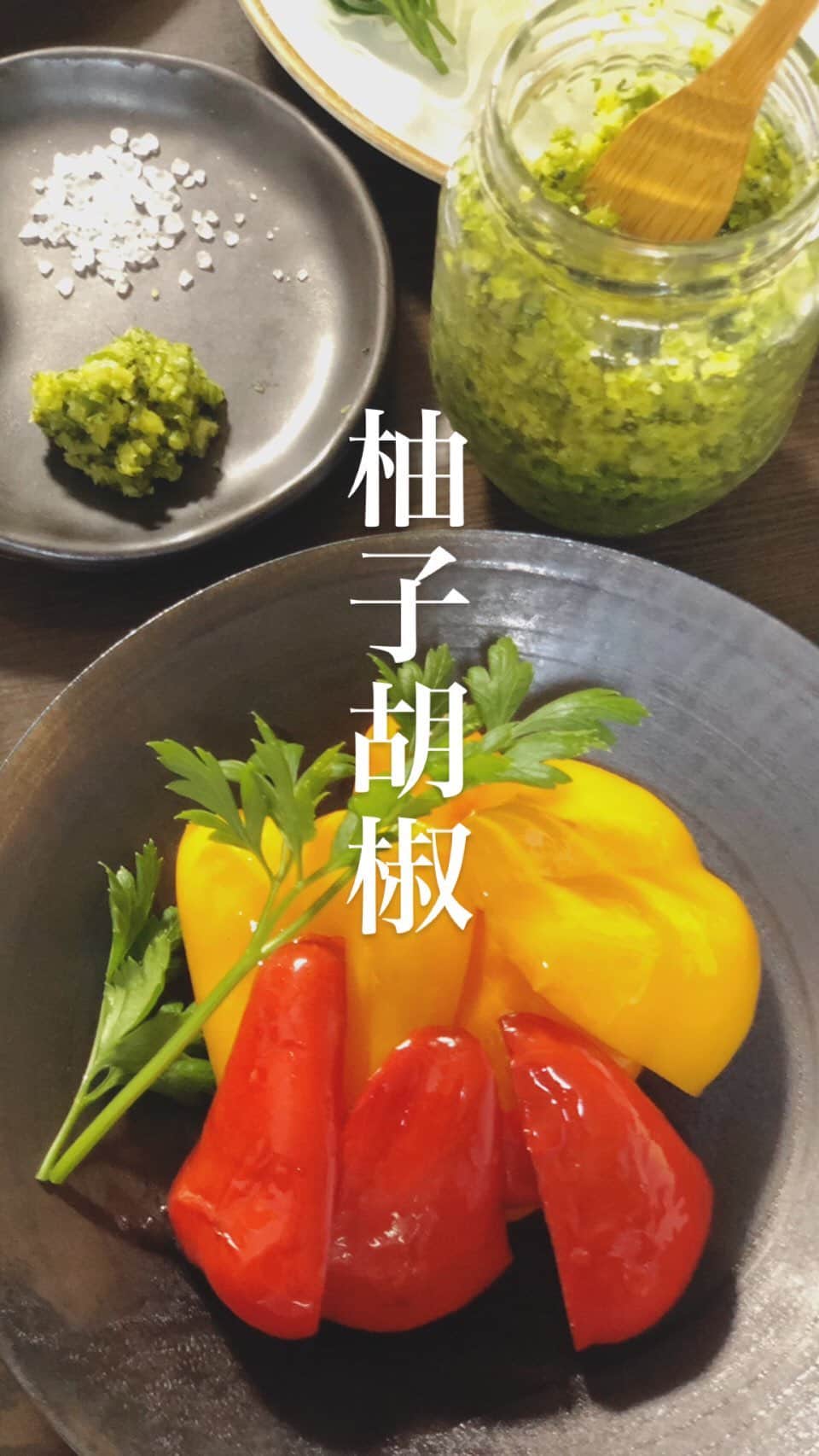 佐藤弥生のインスタグラム