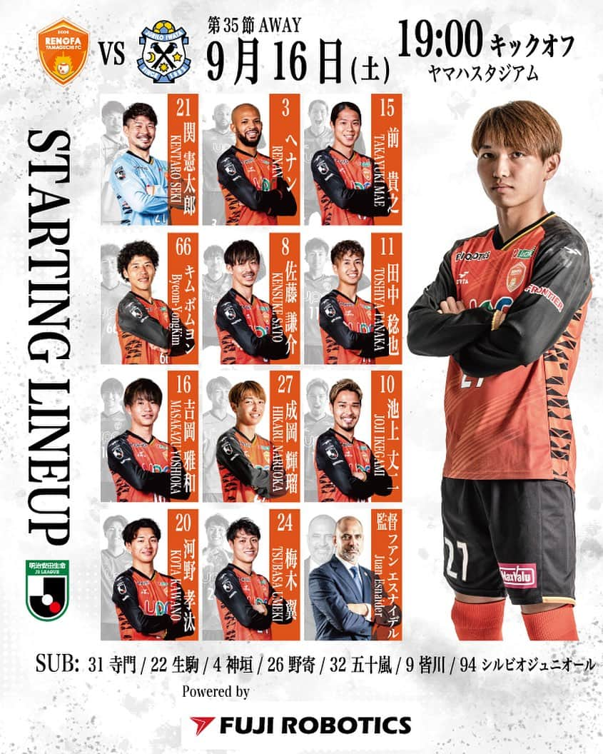 レノファ山口FCさんのインスタグラム写真 - (レノファ山口FCInstagram)「9.16🆚磐田  𝐌𝐄𝐌𝐁𝐄𝐑  GK  #関憲太郎  DF #ヘナン #前貴之#キムボムヨン  MF  #佐藤謙介 #田中稔也 #吉岡雅和 #成岡輝瑠   FW  #池上丈二 #河野孝汰 #梅木翼  SUB  #寺門陸 #生駒仁 #神垣陸 #野寄和哉 #五十嵐太陽 #皆川佑介 #シルビオジュニオール  監督 フアン エスナイデル  #renofa」9月16日 16時42分 - renofa_yamaguchi