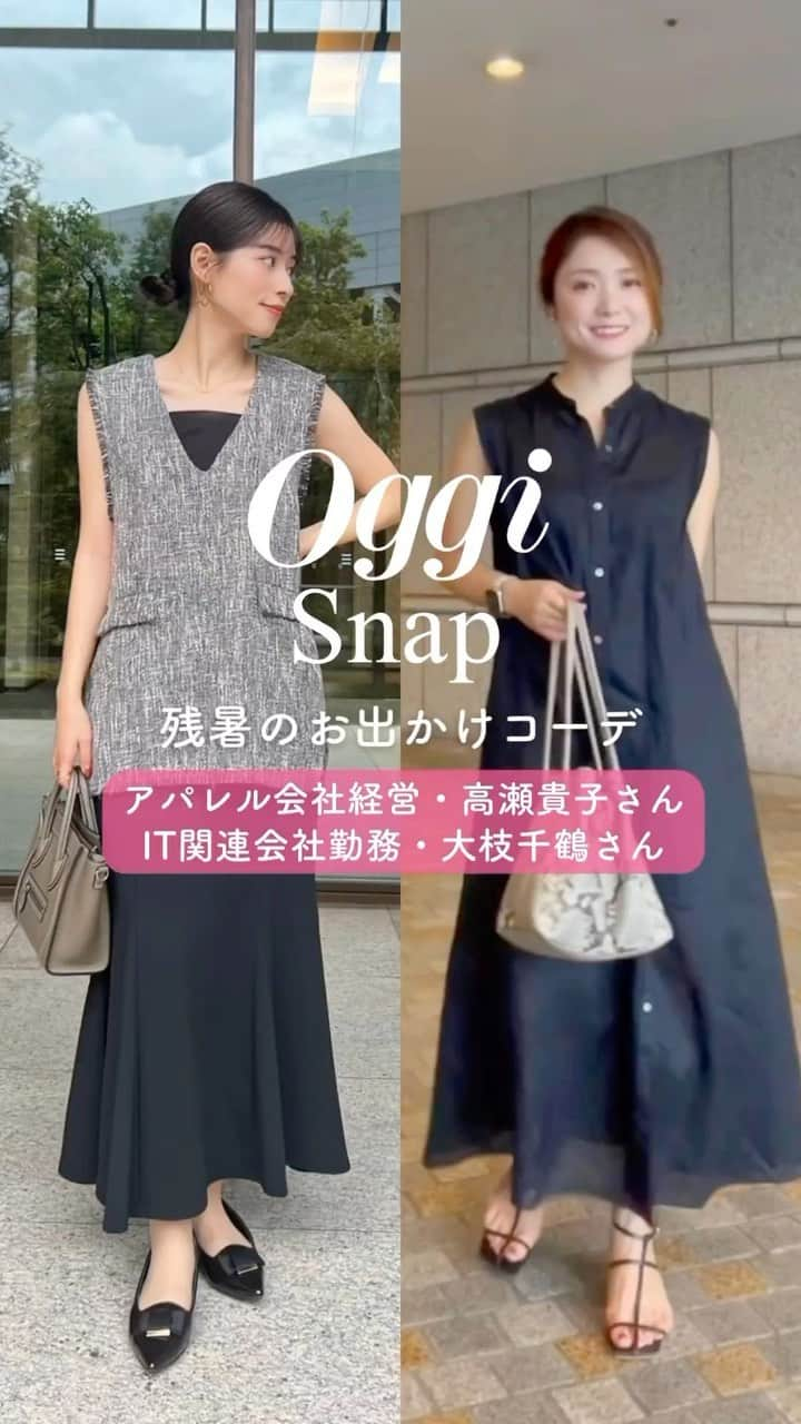 Oggi編集部のインスタグラム