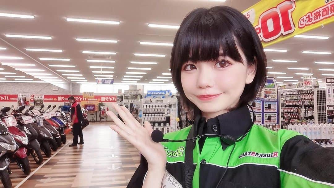 美環のインスタグラム：「いらっしゃいませ～😌😌😌👍 今日明日は浜松2りんかんでバイトしてるよ！👌👌👌」