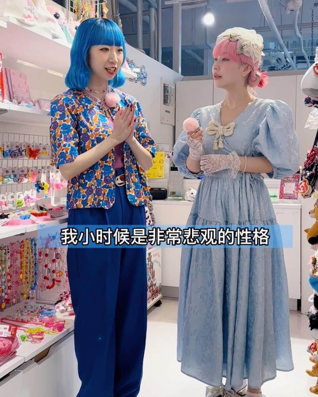 Etsuna otsukAのインスタグラム：「@dtdq2828 みおちんのインタビュー🎙️ 原宿ラフォーレにある@minacute_japan のショップ紹介も✨原宿潮人miochin的采访和她企划的原宿店的介绍✨ #harajuku #laforet」