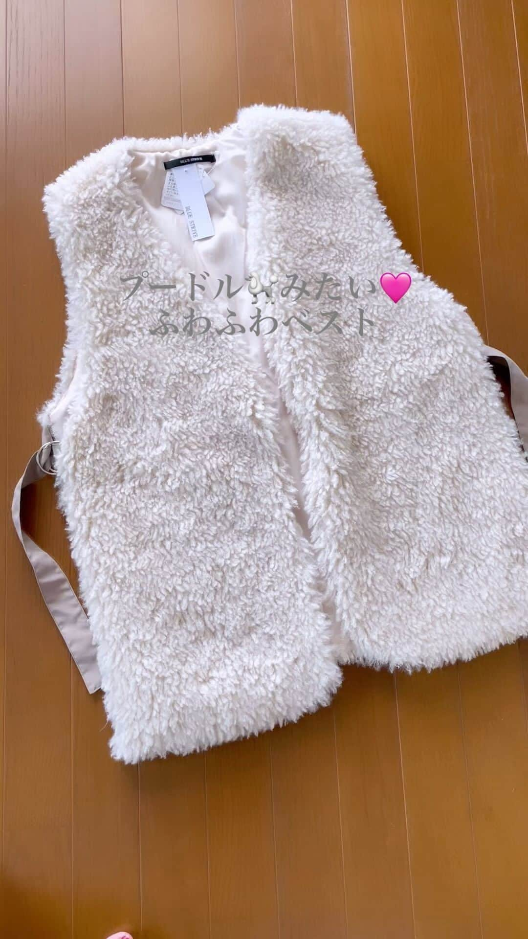 ybtn_1024のインスタグラム：「#しまむら購入品  ☟ ふわふわっ！プードルちゃん🐩みたいなファーベスト🩷 両サイドに調整できるベルト付きなのも、ちょっと一捻りあって好きです😍  #しまむら #しまパト #しまむらパトロール」