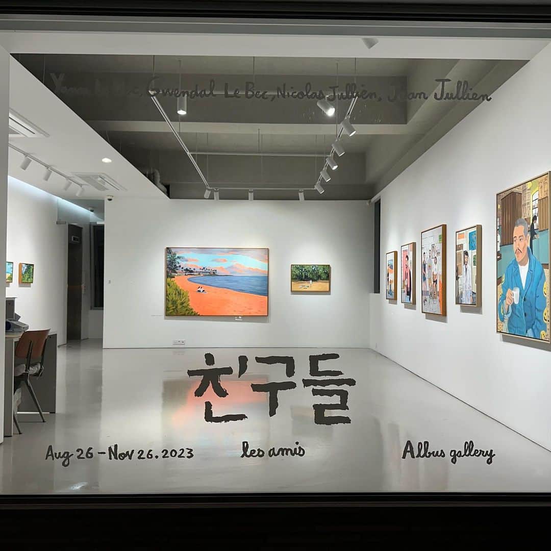 Jean Jullienさんのインスタグラム写真 - (Jean JullienInstagram)「Our show “Les Amis” is now open at @albusgallery with @nico_jullien , @yann_lebec , @gwendallebec , thanks to Bossman @jae_huh and everyone who made it happen!  그리고 우리를 지지해주신 서울의 모든 분들께 감사드립니다」9月16日 17時50分 - jean_jullien