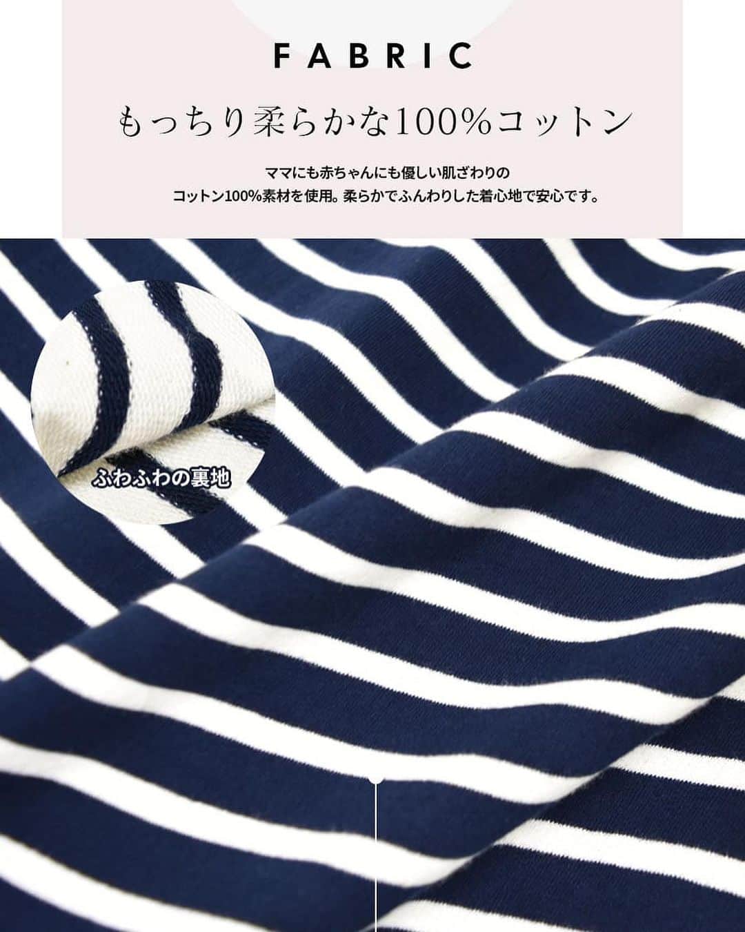 授乳服とマタニティ服ミルクティーさんのインスタグラム写真 - (授乳服とマタニティ服ミルクティーInstagram)「店長が愛してやまない 大好きなボーダーワンピースが登場です❣️  ふんわり柔らかな綿100％のボーダー生地を使った、授乳が抜群にしやすいワンピース✨  シンプルで定番のボーダーのワンピースに、洗練された女性らしいディテールをプラスした一着です。  なだらかVネックの襟元にぷっくりふくらんだパフィな七分袖、裾にはサイドにスリットを入れ、女性らしいシルエットに。  授乳は前身頃のサイドに入った、スリットタイプの授乳口から簡単に授乳できます。  ボタンもジッパーもないデザインなので、とにかく楽に授乳でき、デザインになじませてあるので、前からは授乳服には見えません❣️  妊娠初期～出産後まで長くお使いいただけます✨」9月16日 18時06分 - milktea_junyufuku