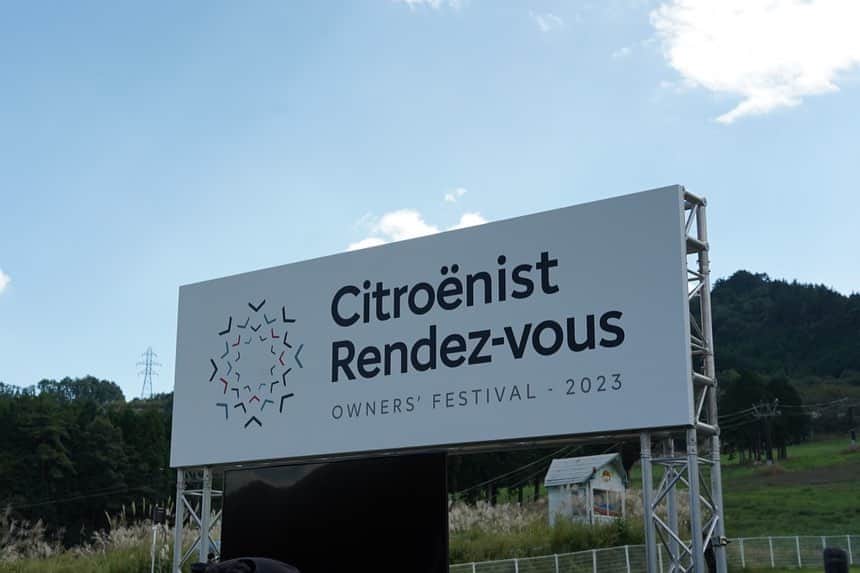 CITROEN JP Officialのインスタグラム：「Citroënist Rendez-vous まであと１日！ https://avec.citroen.jp/topics/017/  みなさんをお迎えする会場も、着々と準備が整ってまいりました。 飛騨高山に続々とCITROËNが集まってきているようです。  #シトロエン #ランデブー #オーナーイベント #飛騨高山」