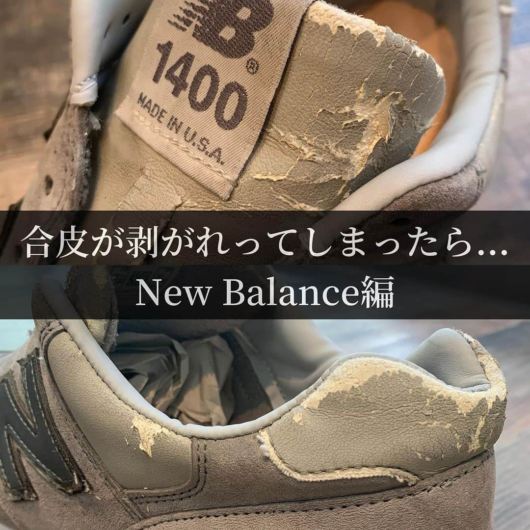 Sneaker At Randomのインスタグラム：「1400スティールブルーはヒールパッチとサイド部分、シュータンが同時に剥がれがちです。  全てレザーにて張替えを行いました。 構造上、ライニングも合わせて張替えが必要になります。  なんとなく書いたキャプションを読み返しているとレイザーラモンRGさんのような言い回しになっていることに気付きました。笑  アトランダムのニューバランスあるあるでした。  #sneakeratrandom#スニーカーアトランダム#junkyard#ジャンクヤード#sneaker#スニーカー#スニーカー修理#スニーカーカスタム#市川#本八幡#高円寺#心斎橋#angeluspaint#アンジェラスペイント#arata#アラタ」