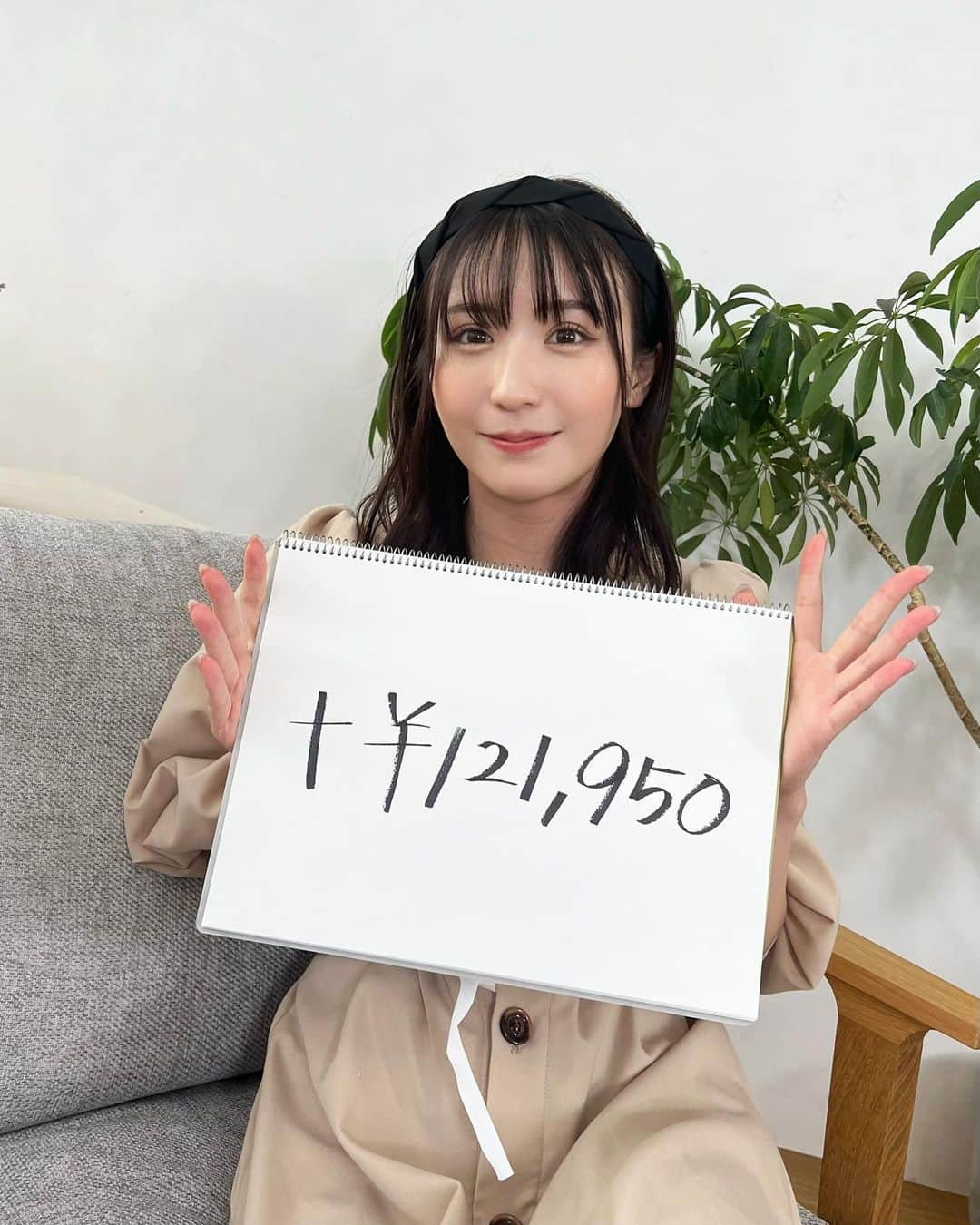 伊藤愛真のインスタグラム：「10万車券的中脳汁ぶしゃ🎯♡ オッズパーク競輪編 見てくれた方ありがとうございました✨ 初心者だったのに一気に沼🤞🏻笑 . . #オッズパーク#競輪#競輪予想#青森けいりん」