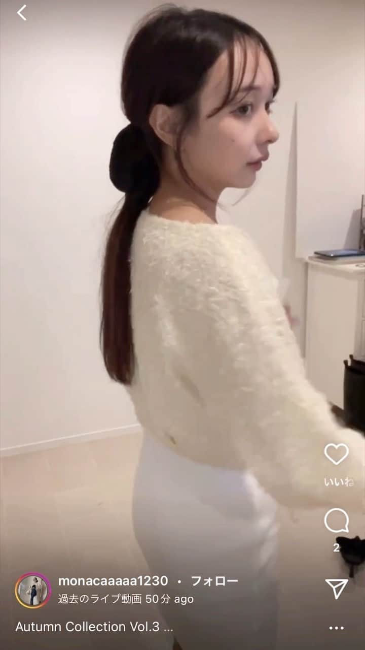 西もなかのインスタグラム：「⠀ ♡FICTION秋のダル着♡⠀ 着回し提案のインスタライブを⠀ リールにしてみました♡」