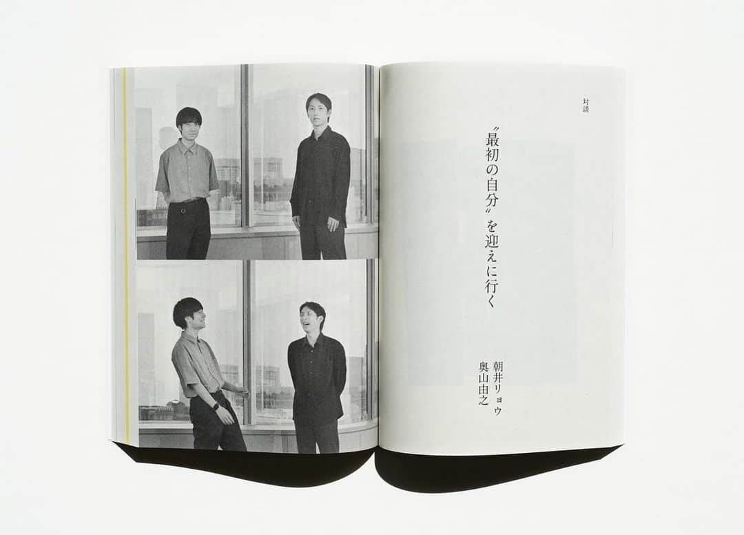 奥山由之のインスタグラム：「『TRIPPER』2023年秋季号にて、小説家の朝井リョウさんと対談しております。 日頃から朝井さんとお話しているような内容を赤裸々にお届けしています。珍しい内容の対談になっていると思うので、宜しければ是非ご覧ください。  #小説tripper  #朝井リョウ #奥山由之 #写真集 #windows」