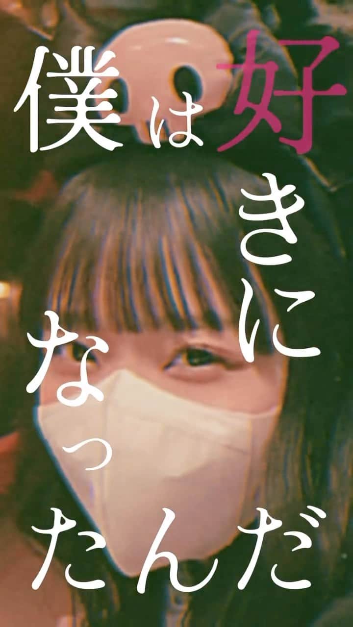 こねねこのインスタグラム：「146cmの日常！低身長向けお洋服作りのお仕事をしてます🐕 音楽も好きでよくプレイリスト投稿してます🫰🏻  #低身長コーデ #vlog #歌詞動画 #アンと私 #Tinder #ディズニー」