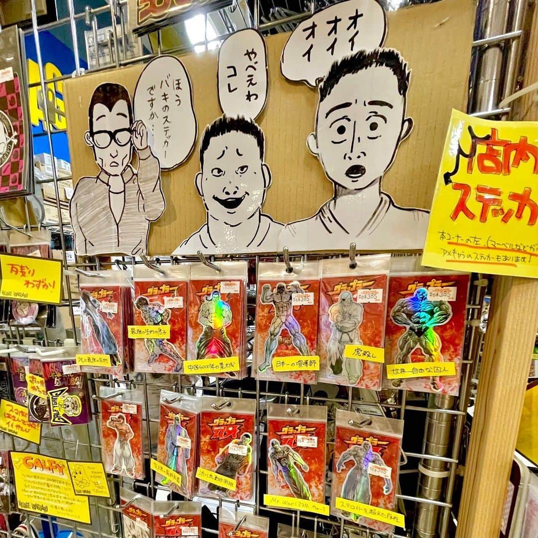 【公式】ヴィレッジヴァンガードさんのインスタグラム写真 - (【公式】ヴィレッジヴァンガードInstagram)「. #ヴィレヴァンの売り場  イオン八代店のトゴエです🤓  皆さんはステッカーって買ったあとどうします？🤔  もちろんノートパソコン💻やマイカー🚗に貼ったり、 スマホケース📱の裏に入れたりするのが通常の使い方なんですけど、 僕は子供の頃は贈り物の高級クッキーの空き缶にぎゅうぎゅうになるまで入れていました😄 色とりどり柄それぞれのステッカー達が集まっているので、空き缶を開ける度にめちゃくちゃ嬉しい気持ちになるんですよね😊  ということで今回は当店のステッカーコーナーです💁‍ そんな僕が子供の頃に空き缶を開けた時のワクワクをお客様にも感じてもらえる様に沢山のステッカーを取り揃えているので お気に入りのステッカーぜひ探してみてください😁😁  この商品が気になった方はお近くのヴィレッジヴァンガードへ！✨  ☎️-----☎️-----☎️-----☎️  お近くの店舗の取り扱い状況は 店舗にお電話でご確認くださいませ！  ☎️-----☎️-----☎️-----☎️  #ヴィレッジヴァンガード #ヴィレヴァン #ビレバン #villagevanguard #ステッカー #シール #キャラクター #グッズ #売り場」9月16日 19時57分 - villagevanguard_official