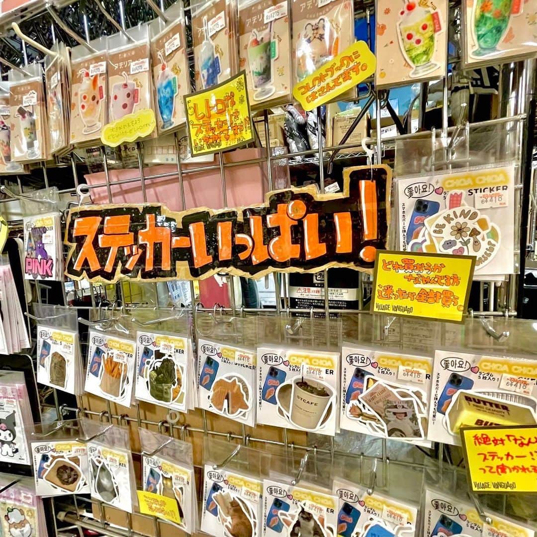 【公式】ヴィレッジヴァンガードさんのインスタグラム写真 - (【公式】ヴィレッジヴァンガードInstagram)「. #ヴィレヴァンの売り場  イオン八代店のトゴエです🤓  皆さんはステッカーって買ったあとどうします？🤔  もちろんノートパソコン💻やマイカー🚗に貼ったり、 スマホケース📱の裏に入れたりするのが通常の使い方なんですけど、 僕は子供の頃は贈り物の高級クッキーの空き缶にぎゅうぎゅうになるまで入れていました😄 色とりどり柄それぞれのステッカー達が集まっているので、空き缶を開ける度にめちゃくちゃ嬉しい気持ちになるんですよね😊  ということで今回は当店のステッカーコーナーです💁‍ そんな僕が子供の頃に空き缶を開けた時のワクワクをお客様にも感じてもらえる様に沢山のステッカーを取り揃えているので お気に入りのステッカーぜひ探してみてください😁😁  この商品が気になった方はお近くのヴィレッジヴァンガードへ！✨  ☎️-----☎️-----☎️-----☎️  お近くの店舗の取り扱い状況は 店舗にお電話でご確認くださいませ！  ☎️-----☎️-----☎️-----☎️  #ヴィレッジヴァンガード #ヴィレヴァン #ビレバン #villagevanguard #ステッカー #シール #キャラクター #グッズ #売り場」9月16日 19時57分 - villagevanguard_official
