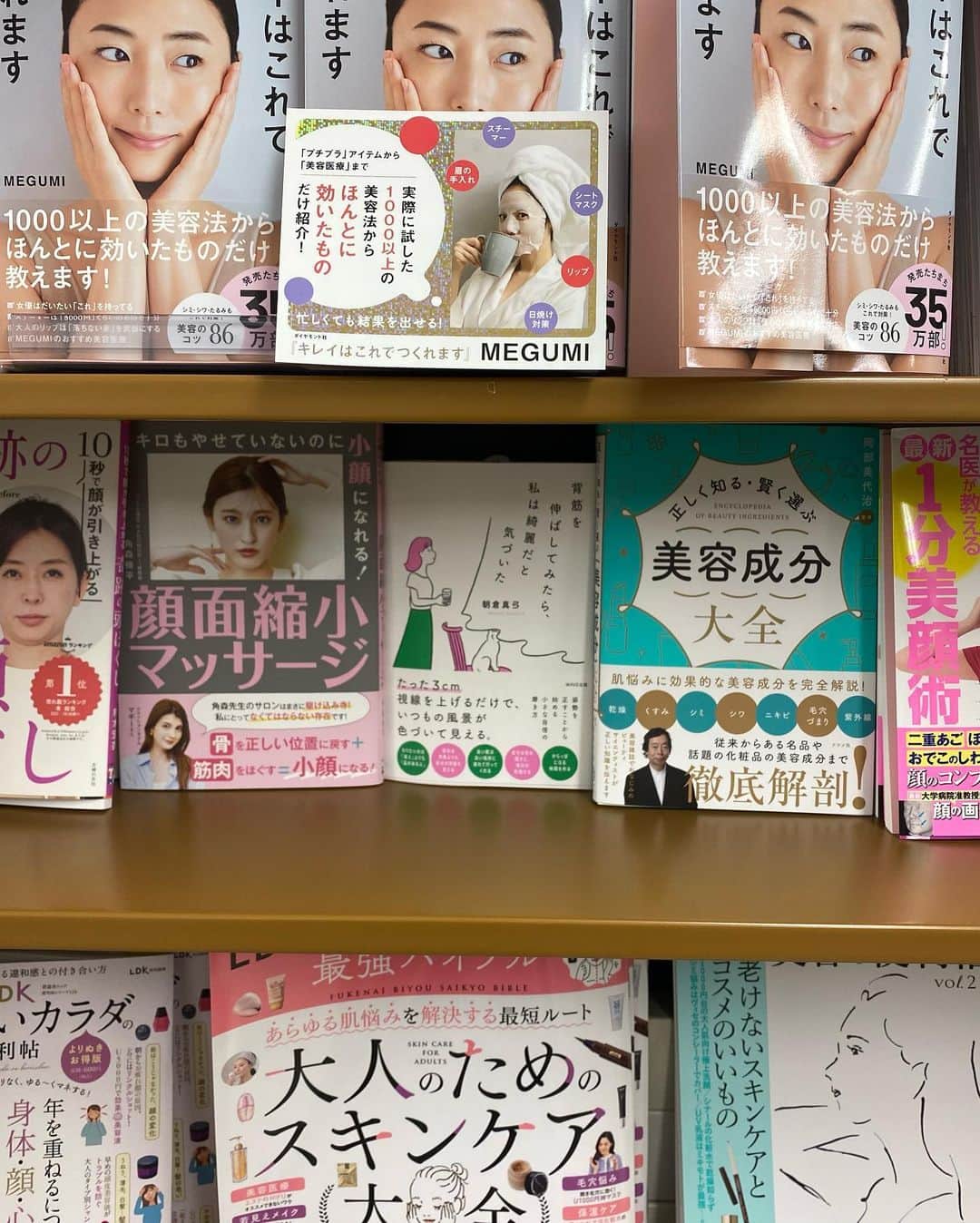 朝倉真弓さんのインスタグラム写真 - (朝倉真弓Instagram)「【書店さんでの本の置かれ方】  書店さんによって、本の置かれ方も周囲の本もさまざまです。  　 印象年齢マイナス10歳 《美姿勢＆品格ウォーキング®︎》  インストラクター・朝倉真弓です。  @mayumi_asakura   　 毎日うるさいな・・・と思われましたら、本当にすみません💦  必要な方に情報が届くよう、何度も投稿、恐れ入ります。  『背筋を伸ばしてみたら、私は綺麗だと気づいた』（WAVE出版）  「姿勢と心と人生は繋がっている」をテーマにしたエッセイです。  書店さんによって、本を置いてくださる様子は様々。  どの棚に置かれるかによって、周囲の本のラインナップが異なります。  エッセイ本の棚、あるいは美容本の棚に置かれている場合が多いようです。  ぜひ探してみてくださいね❤️  　 書店イベントにもぜひ足をお運びくださいませ。  正直、集客に苦戦しております・・・。  どうぞよろしくお願いいたします。  　 ▼ 9/23 有隣堂アトレ川崎店 https://www.wave-publishers.co.jp/20230923talkevent/   ▼ 10/1 湘南T-SITE https://store.tsite.jp/shonan/event/beauty-health/35593-1359350830.html   　 プロフィール欄ハイライト「書店イベント」よりそれぞれのページに飛んでいただけるようにしております。  どうぞよろしくお願いいたします。  　 #背筋を伸ばしてみたら私は綺麗だと気づいた #私は綺麗   #WAVE出版 #本の紹介 #新刊紹介   #品格ウォーキング #美姿勢 #ウォーキング講師 #ウォーキングインストラクター  #ウォーキング #ポージング #グレイヘアモデル #グレイヘア #朝倉真弓」9月16日 20時00分 - mayumi_asakura