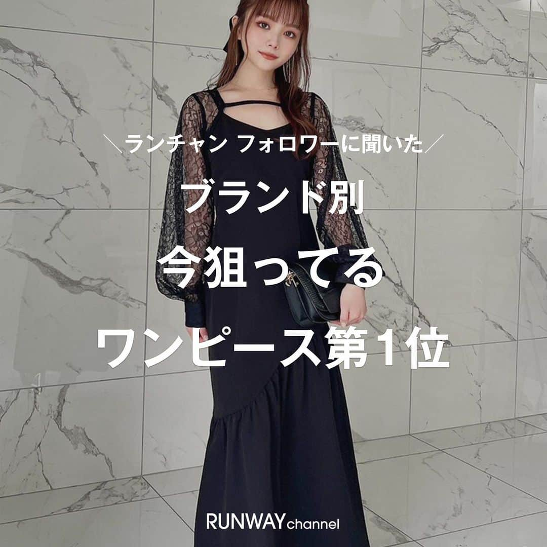 RUNWAY channelのインスタグラム