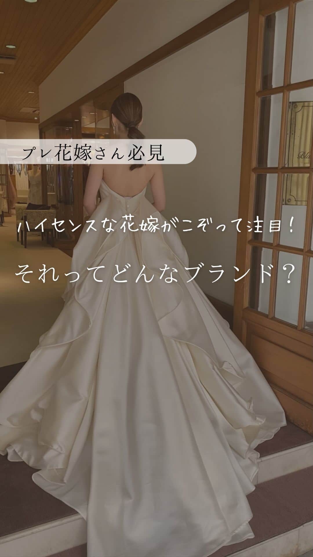 Blanc de Style un ブランドゥスティルアンのインスタグラム