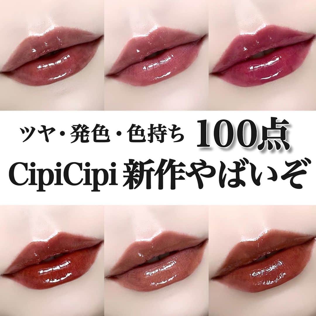 corectyのインスタグラム