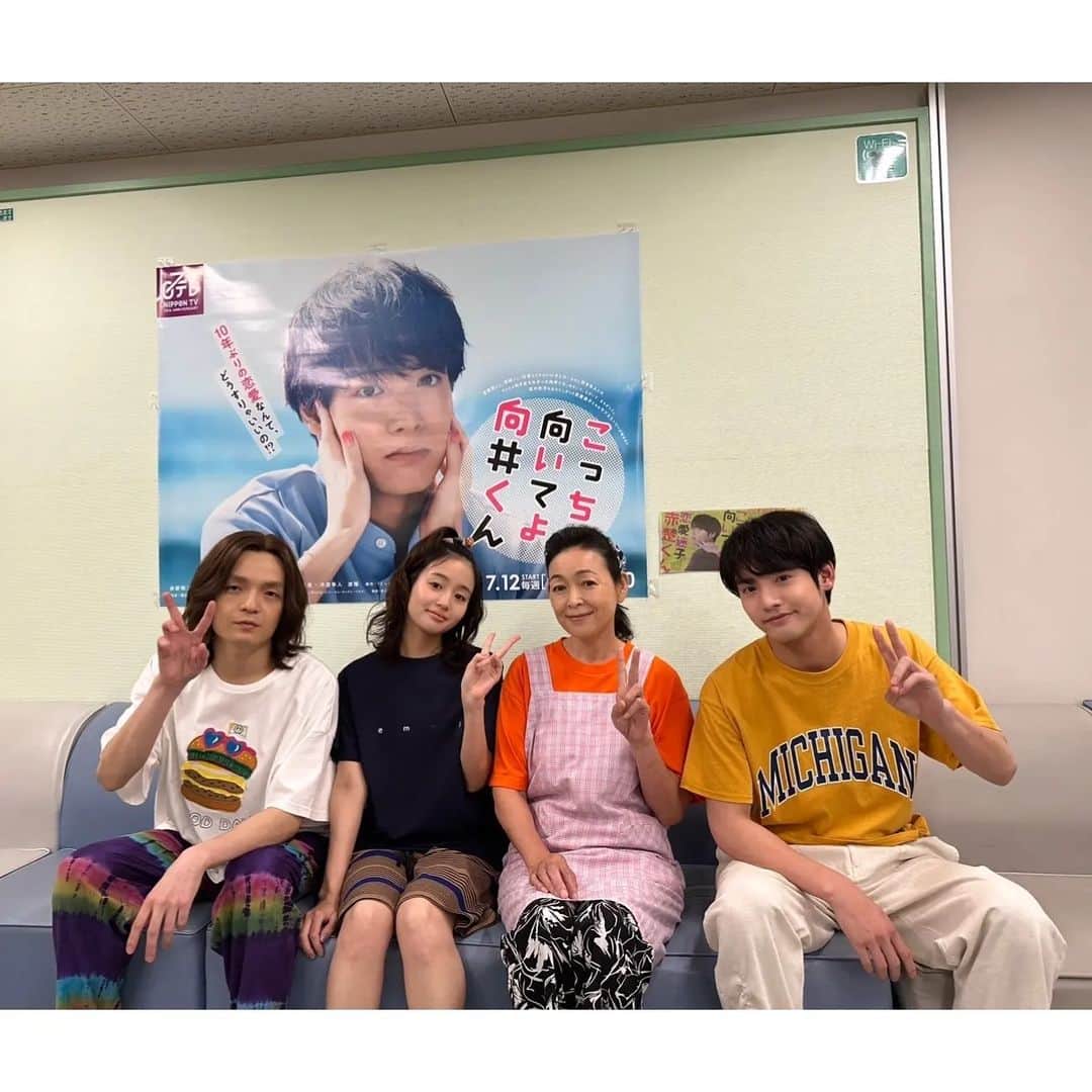 財前直見さんのインスタグラム写真 - (財前直見Instagram)「🍙 「こっち向いてよ向井くん」を御覧いただいた皆様、ありがとうございました！ 現場でもとても楽しく過ごさせていただきました😊 ドラマの中では、家族以外の人に会うことも、元気くんのお店パイレオに行くこともありませんでしたが、最後にお店に行ってきました🤗 とても素敵なお店でした✨ 🍙 #こっち向いてよ向井くん #クランクアップ #皆様に感謝 #パイレオ訪問 #公子 #財前直見 #🍙」9月16日 20時14分 - naomi_zaizen_official