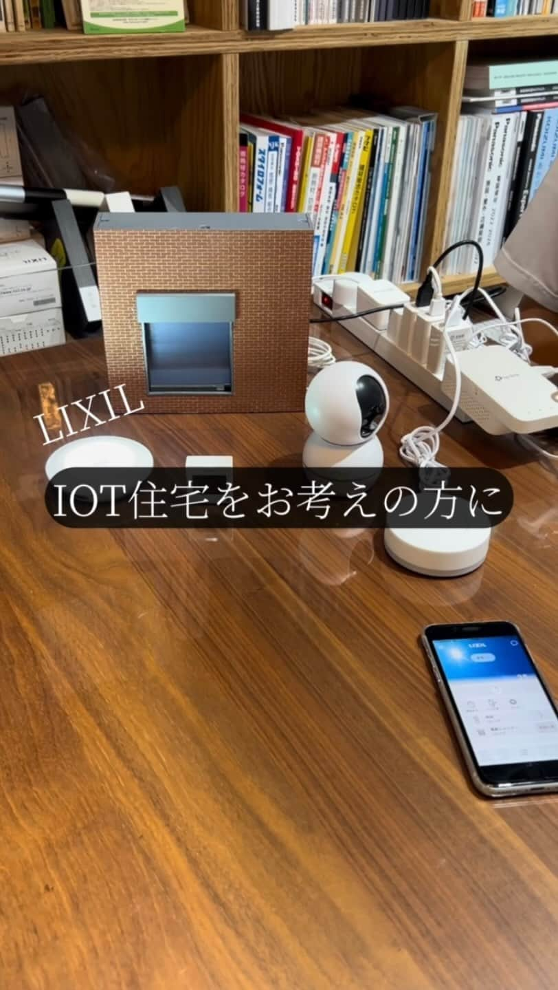 株式会社ジェネシスのインスタグラム：「今話題のIOT住宅についてご紹介。 デモでお見せいたします！  アプリからシャッターを開閉したり、外出時にライトの消し忘れに気づいた際は消したり、カメラでペットやお子様の状況確認も😊  ご検討の方はお打ち合わせでデモ操作ができます！ お気軽にお問い合わせください☺️  ジェネシスでは みなさまのライフスタイルに合わせた #完全自由設計 のここちいい家づくりをご提案しています。  ************************* ホームページの施工事例ではお住まいごとに広さや気になる価格などをより詳しくご紹介中！  ぜひご覧になってみてください。  HPへはプロフィールのトップからどうぞ （@genesis_kichijoji） **************************  家づくり相談はご来場のほか、オンラインでも承っております。 お気軽にお問い合わせください📨  #マイホーム #新築 #インテリア #住宅 #家 #house #工務店 #暮らし #家づくり #interior #建築 #architecture #マイホーム計画 #design #デザイン #住まい #myhome #施工事例 #設計 #一戸建 #home #ジェネシス #吉祥寺 #子育て #おしゃれ #新築一戸建て #スマートホーム #IOT住宅」