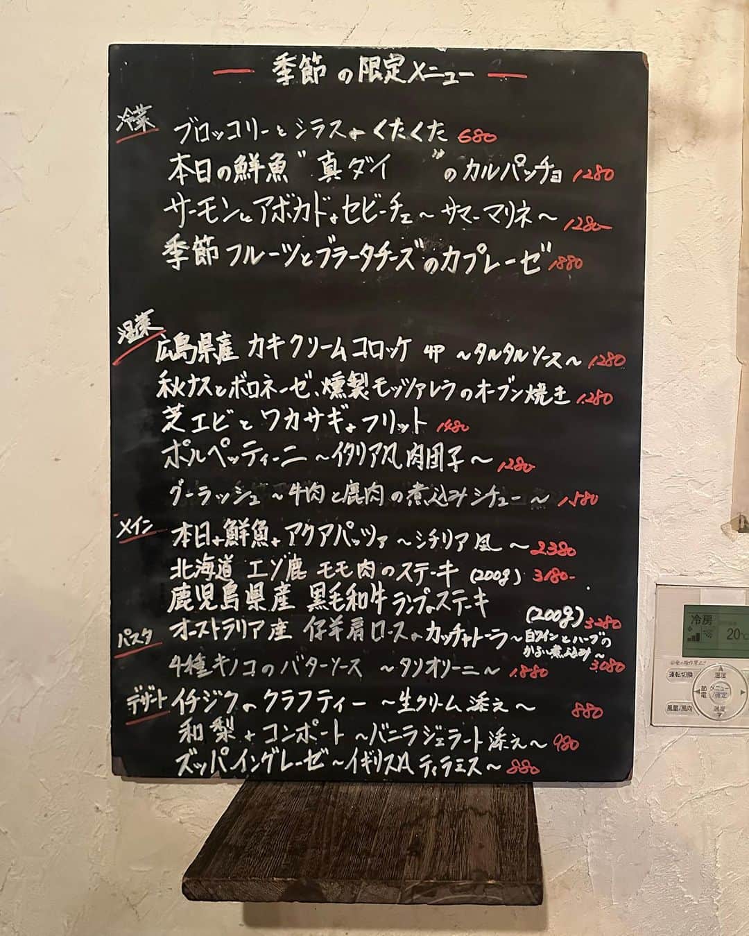 こちえさんのインスタグラム写真 - (こちえInstagram)「. . どれもめっちゃ美味しかった🥺💛  コロッケは牡蠣のクリームコロッケ🦪  ラムの煮込みも食べたけど撮るの忘れた🥹 てか23時半くらいに行ったのに 冷静に食べすぎではwww  美味しかった楽しかったので良し🥸  夜中までこのクオリティのお料理 が食べられるなんて素敵すぎる🤤  お店の方も優しかったし 絶対また行く〜😙🩷🩵  @trunk_winebar  #trunk  #クリームコロッケ #フライドポテト#ソーセージ #ブッラータ#ワインバル  #目黒グルメ#目黒ディナー #東京グルメ#東京ディナー #東京ビストロ#グルメ女子 #ワイン女子#目黒#東京 #burratacheese#sausage #bistro#winelover #followme#japanesegirl  #yummy#tokyo#japan」9月16日 20時52分 - ___5ch1_ko
