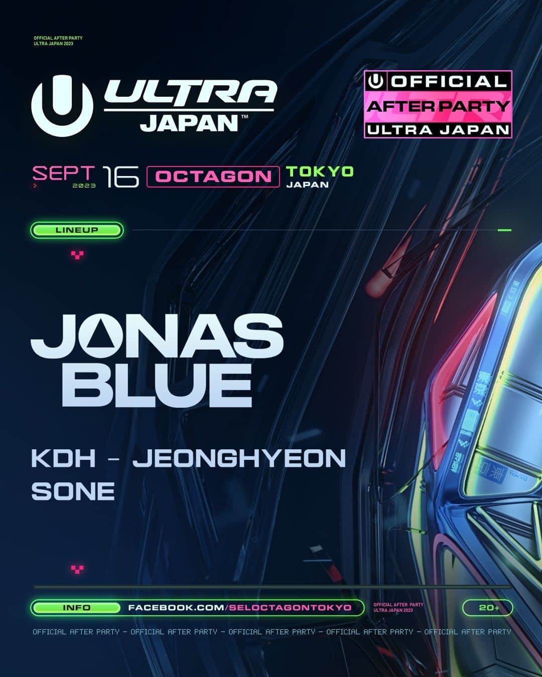 Ultra Japanのインスタグラム：「ULTRA JAPAN 2023 1日目の盛り上がりは夜が更けても終わらない。 オフィシャルアフターパーティーの詳細はこちら。  The excitement of the first day doesn't end even as the night goes on.. Here for details on the official afterparty.  #ultrajapan #ultrajapan2023 #ウルトラジャパン」