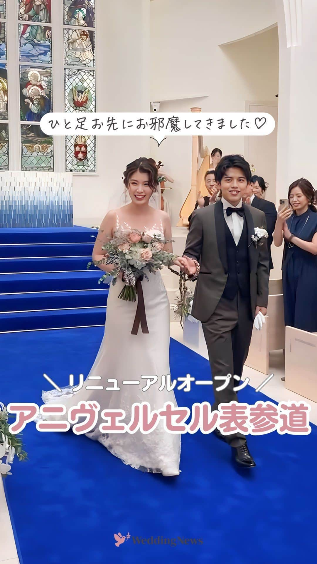 プレ花嫁の結婚式準備アプリ♡ -ウェディングニュースのインスタグラム