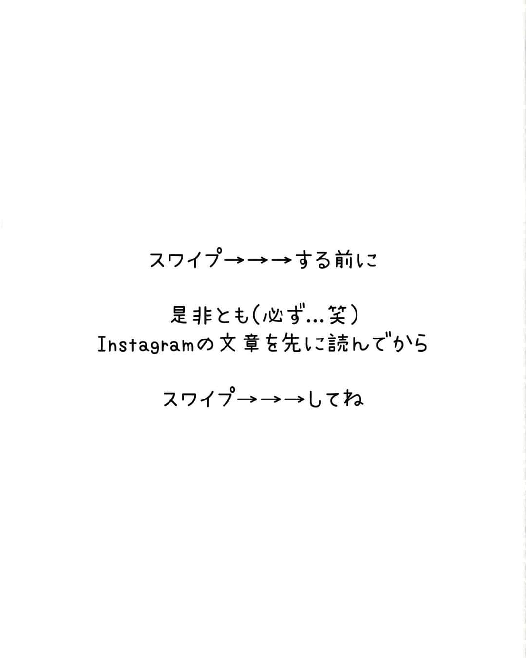 AYUMIさんのインスタグラム写真 - (AYUMIInstagram)「先日 母と息子の出来事 ・ ・ 息子がバスケ部⛹️‍♂️🏀の友達たちと 部活終わりに みんなで修学旅行の服を 買いに行った話し ・ 母と息子のLINEあり ・ ・ 出かけた先で 母親に何かを買って帰ろうとする 息子の友達たち ・ ※息子は周りの友達に合わせて え？みんな買うの？ じゃ〜自分も お母さんに聞くわ 的な雰囲気で けっして息子発信ではなく 友達発信で ワシに何が欲しいか聞いてくる ・ 息子の友達の 母への 気づかい&優しさに衝撃を受けたワシ あんた(息子)も見習いなはれ と言った事で ワシに何か買わないといけない雰囲気になり 思い立った末に何でか知らんけど ピアスを買った息子の末路 ・ ・ スワイプ→→して見てね ・ ・ あみ。 誰？ あみ。 ・ お母さんの名前 あゆみ。 ・ 知ってるよな？ まさか 知らんのか？ ・ ・ ほんで 最終的に ・ 息子『誰もお母さんの事、見てないから大丈夫』 ・ と ・ 母親 ディスりあげる ・ ・ 何コレ ・ しんどい ・ 普通に ストレス ・ 笑 ・ ・ #あみ#誰#息子#母親#あゆみやで #ピアス」9月16日 21時34分 - suzuchan1206