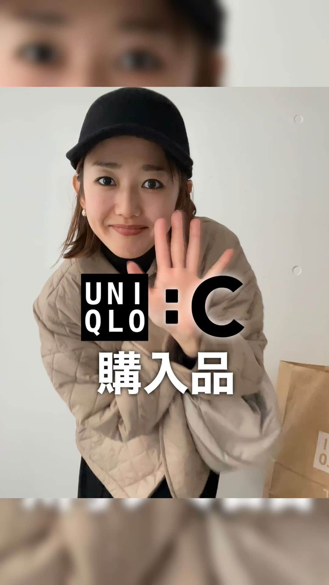 hanadako_gardenのインスタグラム：「UNIQLO:C購入品撮ったよ〜☺︎ ローンチパーティのお土産も一緒になってるけど！  今回どれもお気に入りだから、皆んなチェックしてね♡ 一番のお気に入りは、キャップとブルゾン！ でも全部好きすぎて、涼しくなるのが待ちきれない😂  #uniqlo#uniqloc#ユニクロ#ユニクロシー#大人カジュアル#30代ファッション#30代コーデ#ootd#骨格ナチュラル#ブルベ夏」