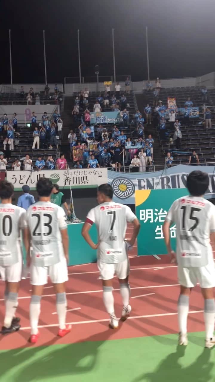 のインスタグラム：「🏆明治安田生命Ｊ３リーグ第27節 🆚#鹿児島ユナイテッドFC ⏰試合終了 ⚽️1-1  追いつかれましたが、上位相手にアウェイで互角以上の戦いでした！！！ 熱い応援ありがとうございました‼️ 次節勝ちましょう🔥  #カマタマーレ讃岐  9/24（日）ホームYS横浜戦 チケットクラブHPへ」