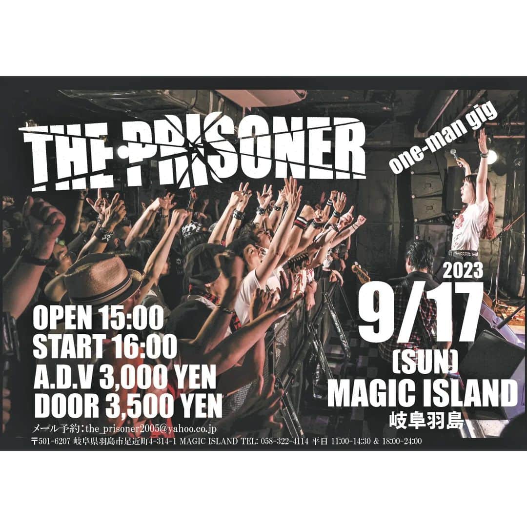 のインスタグラム：「🏝️いよいよ明日🏝️ 9月17日岐阜 羽島 MAGIC ISLAND START16時‼️待ってます😊 【THE PRISONER ONE MAN GIG】  ザ・プリズナー  OPEN15:00 / START16:00  予約🎟️ http://villainyprisonrecords.com/ticket/  マジックアイランドではアーティストさんに1杯ご馳走できる応援チケットもあります🍻🎁↓ https://magicisland.theshop.jp/items/73941473  BIRTHDAY 9日 NANA🎂🎉 14日 FUMIYA🎂🎉  【MAGIC ISLANDへの行き方】  高速道路から 岐阜羽島インターより北へ2ｋｍ 市民会館交差点右折後直進5分  新幹線（岐阜羽島）から 岐阜方面へ直進10分 大通り沿い右手  岐阜市方面から 県道１号線（県庁横）より 新幹線岐阜羽島駅方面へ直進  一宮・大垣方面から 一宮・大垣線を羽島方面へ 岐阜羽島平安閣交差点を北へ５分  〒501-6207 岐阜県羽島市足近町4-314-1 MAGIC ISLAND TEL: 058-322-4114 MAIL: magicislandcafe@yahoo.co.jp 平日11：00～14：30 （14：00オーダーストップ） 18：00～24：00 （23：30オーダーストップ） 土日　11：00～24：00 （23：30オーダーストップ） 定休日　月曜日、第一第三火曜日  #theprisoner #プリズナー #マジックアイランド #MAGICISLAND」