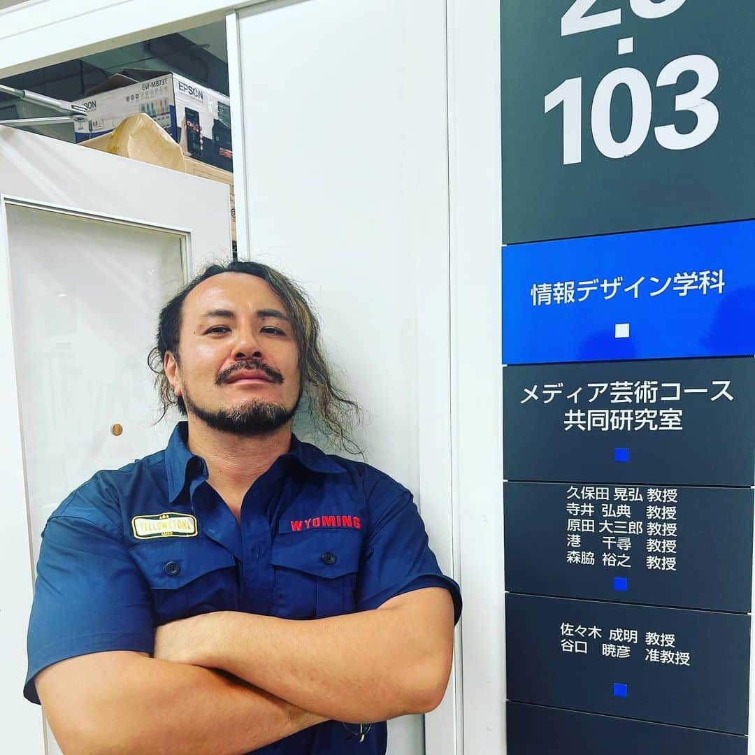 今成夢人のインスタグラム：「次期多摩美術大学情報デザイン学科教授候補、今成夢人」