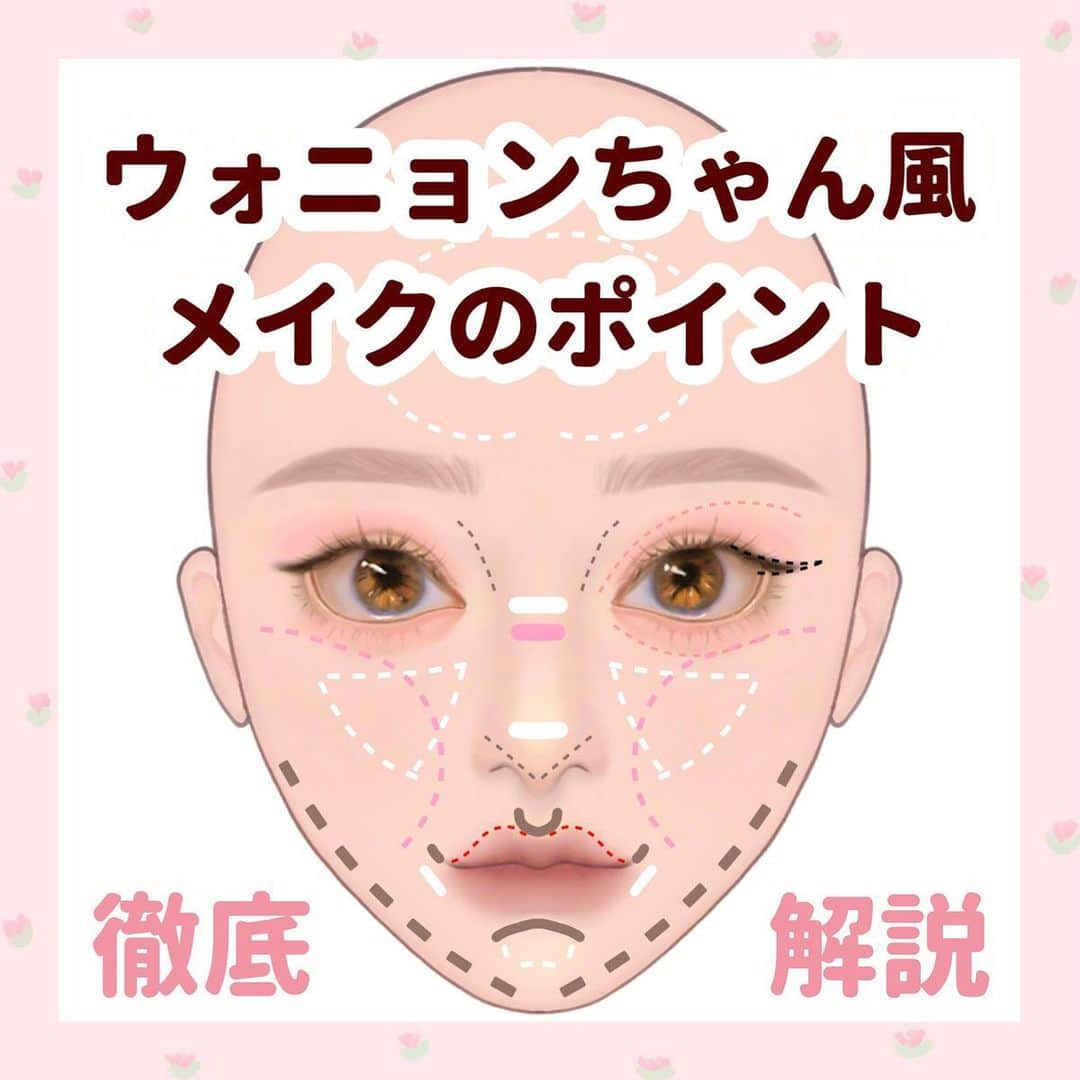 LIPS(リップス)-コスメ・メイク動画のインスタグラム