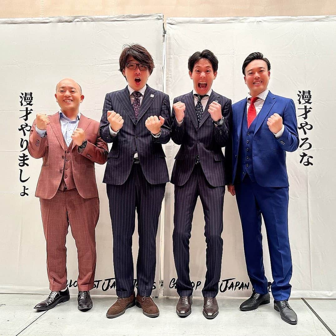 毛利大亮さんのインスタグラム写真 - (毛利大亮Instagram)「1st JAPAN TOUR 祇園花月！ 満員御礼‼️ ありがとうございました‼️ 囲碁将棋、ありがとう‼️ 新衣装DROP‼️ #ギャロップ #囲碁将棋 #祇園花月」9月16日 21時59分 - daisukemouri