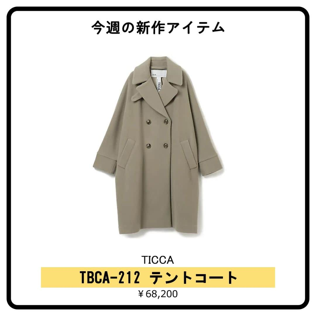 Marisolさんのインスタグラム写真 - (MarisolInstagram)「. 今週の新作アイテム ----------------------- TICCA (ティッカ) TBCA－212 テントコート ￥68,200 -----------------------  TICCAの代表的なアイテムであり、多く支持されているテントコート。 昨年即完売したこのコートを、大人の肌に馴染むトープカラーで別注！  様々な体型にも合うようなゆったりとした絶妙なシルエット。袖丈は折って調整できるようにカフス仕様。 選び抜かれた高品質なラムウールで美しく上質な仕上がりに。 見た目に反する驚くほどの軽さ、保温効果に優れた機能性も備えて。  #marisolmagazine #昨年即完売したテントコートを、大人の肌に馴染むトープカラーで別注しました。 #40代ファッション #40代コーデ #秋ファッション #冬ファッション #冬トレンド #コート #テントコート #Marisol今週の新作アイテム」9月16日 22時00分 - marisolmagazine