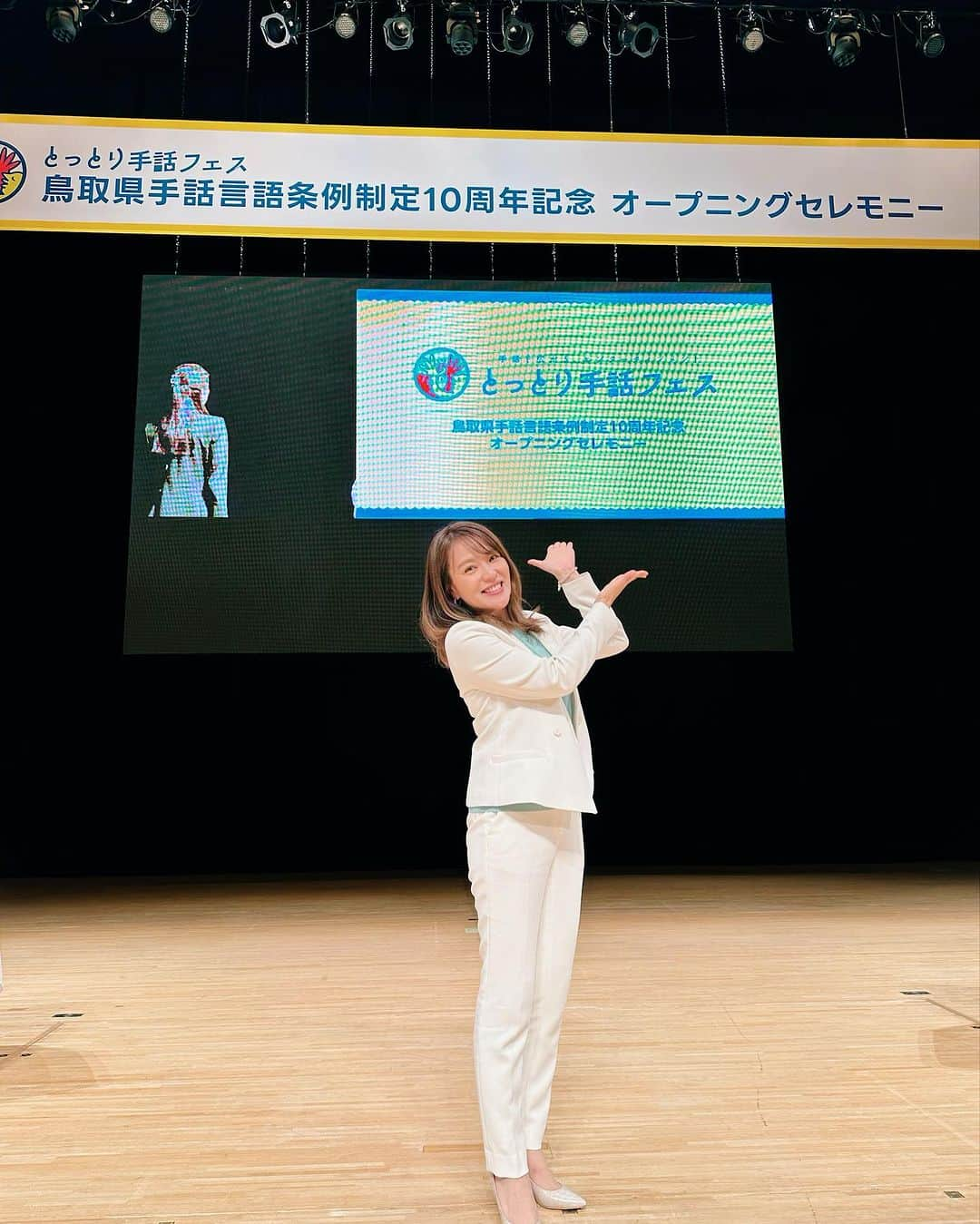 今井絵理子のインスタグラム：「とっとり手話フェス🤟 2013年に全国で初めて手話言語条例を制定した鳥取県。  本日は「鳥取県手話言語条例制定10周年記念」のオープニングセレモニーにパネリストとして参加させていただきました。  平井伸治鳥取県知事、石野富志三郎全日本ろうあ連盟理事長、下垣彰則鳥取県聴覚障害者協会理事長、石橋大吾全日本ろうあ連盟副理事長とともに、手話の「これまでの10年間」と「これからの10年間」ついて議論させていただきました。  本年4月、私は超党派で構成される「障がい児者の情報コミュニケーション推進に関する議員連盟」の事務局長に就任いたしました。  本議連は、すべての障がい者があらゆる分野の活動において情報を取得し利用しやすい環境を整備し、コミニュケーション手段の充実を目的として平成30年4月に設立されました。  これまで「読書バリアフリー法」や「障害者情報アクセシビリティコミュニケーション施策推進法」等を議員立法にて成立させたことは大きな成果です。  いまでは498の自治体で手話言語条例が制定されるなど、"手話はひとつの言語である"という理解が全国に広がり、その広がりは一層加速していくと思います。  今後、手話に関する法律をこの議連で成立できるよう取り組んでまいります。  皆さんの応援よろしくお願いします‼️  #鳥取県  #手話フェス  #手話言語条例 #手話  #デフリンピック  #とっとりぐらむ」