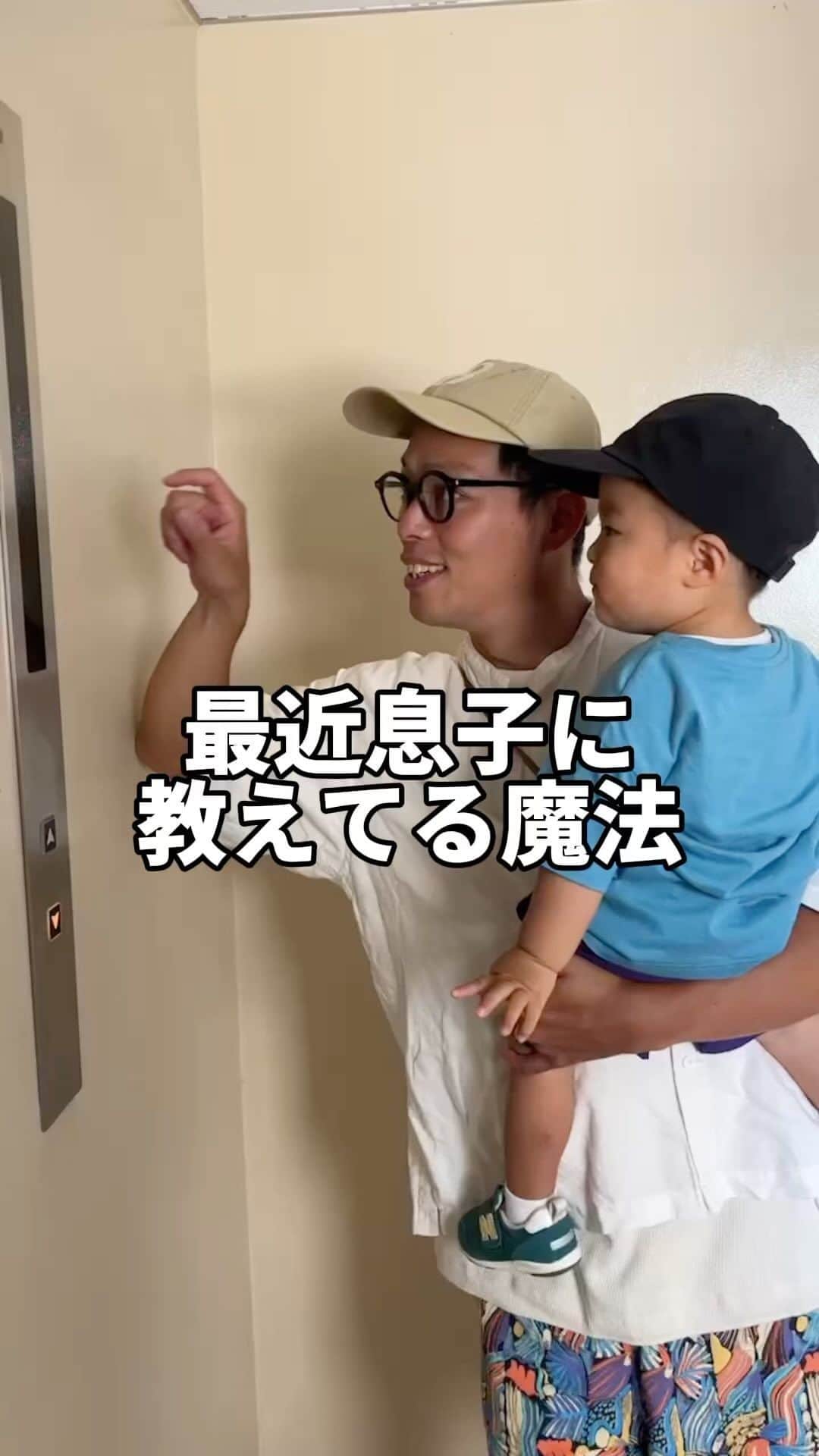 岡田直也のインスタグラム：「#パパ #ママ #こどものいる暮らし  #育児 #子育て」