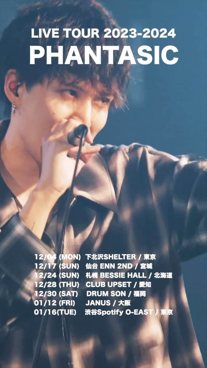 のインスタグラム：「全国6ヵ所7公演を巡る全国ツアー LIVE TOUR 2023-2024「PHANTASIC」開催決定！🔥  12/04 (月)  下北沢SHELTER / 東京 12/17 (日)  仙台 ENN 2ND / 宮城 12/24 (日)  札幌BESSIE HALL / 北海道 12/28 (木)  CLUB UPSET / 愛知 12/30 (土)  DRUM SON / 福岡 01/12 (金)  JANUS / 大阪 ⭐️TOUR FINAL⭐️ 01/16 (木) Spotify O-EAST / 東京  #AceCollection」