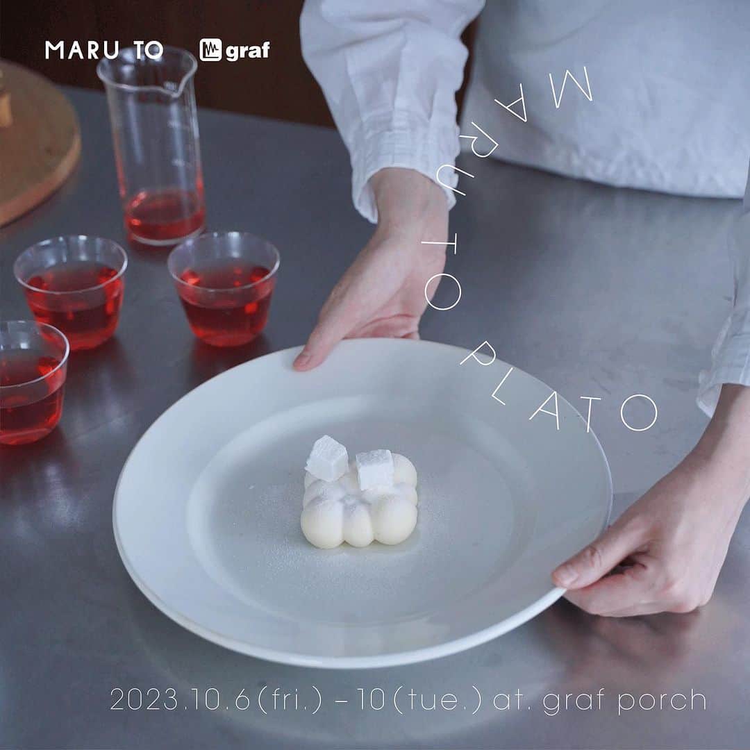 graf studioのインスタグラム