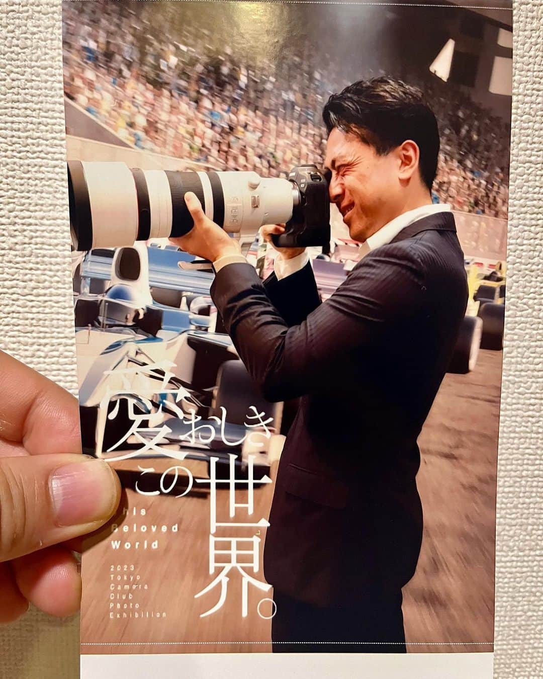 小泉進次郎のインスタグラム：「今夜は東京都渋谷のヒカリエで開催中の東京カメラ部(@tokyocameraclub )の写真展に行ってきました。  地元横須賀市のブースもあり、横須賀の写真家ナラハシケンさん(@suara_alam )とスカジャンを着て地元ブースを盛り上げてきました。素晴らしい作品の数々を見て回りながら、改めて日本の美しさを感じる機会になりました。  18日まで開催中です。 皆さんもぜひ。  #東京カメラ部 @tokyocameraclub  #ナラハシケン @suara_alam  #横須賀市 #カメラ #写真 #ヒカリエ #小泉進次郎」