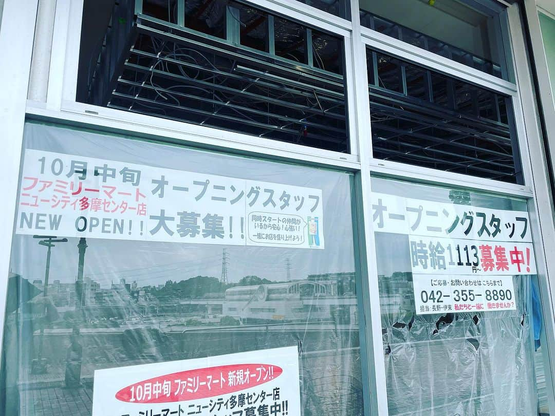 たまこ部@多摩センターのインスタグラム：「三角広場の所のセブンイレブン閉店後、、 ようやくですが、ファミマになることが決まったようです。  ココリアのリニューアルも終わり、無印良品とGUがオープン。 結構お店入れ替わりましたね。 今後の多摩センターの進化に引き続き期待です！  #多摩センター #たまこ部 #多摩市広報部員 #小田急多摩センター #京王多摩センター #多摩モノレール #多摩市 #ピューロランド #子育て #多摩市を盛り上げたい #コンビニオープン #ニューシティー多摩センター」